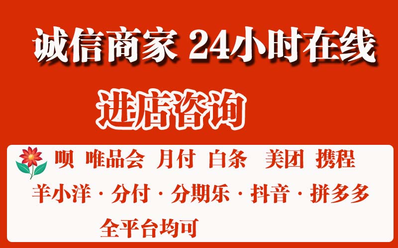 咸阳京东付费额度怎么取现金，线下门店安全不用担心